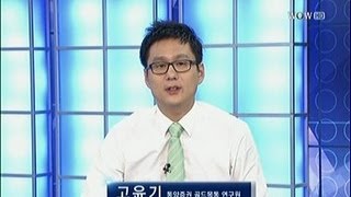 마감중계석_2013년 8월 23일 방송