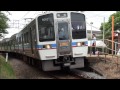 2013.8.5pm12 50 予讃線津島ノ宮駅最終上り136m到着・発車シーン