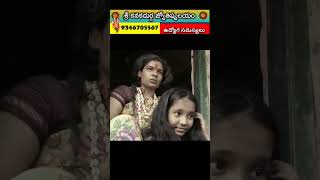 ఒక కుటుంబం #shorts #short #viral #trending #storie #humanity #moralstories #family #mother #storie