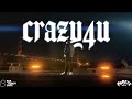 CRAZY4U – Javlin ft. @DaneAmar [Official Music Video]