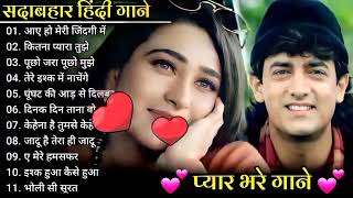 #Hindi_Sad_Songs_-प्यार में बेवफाई का सबसे दर्द भरा गीत | हिन्दी दर्द भरे गीत