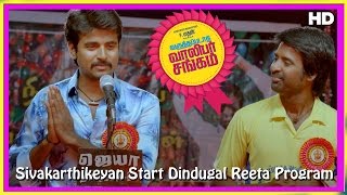 Varuthapadatha Valibar Sangam Tamil Movie | Scenes | Sivakarthikeyan Start Dindugal Reeta Program
