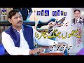 Na Metho Jhang Chorwa /Qazi Sajjad Ali / New Song 2021/ Niaz Production Jhang