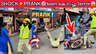 നാടിനെ നെടുക്കിയ💥മണവാളന്റെ ഒരു കിടുകാച്ചി👌PRANK👻😲👊