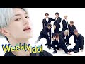 PENTAGON - Gorilla [Weekly Idol Ep 416]