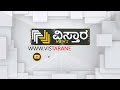 ಯಾವ ಹೆಣ್ಣುಮಕ್ಕಳಿಗೆ ಅನ್ಯಾಯವಾದ್ರೂ ಸಹಿಸಲ್ಲ lakshmi hebbalakr about udupi collage video case