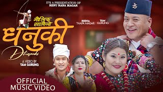 Dhanuki धनुकी | Prasad Khaptari Magar & Renu Rana Magar | Yam Gurung & Reena Thapa New Salaijo song