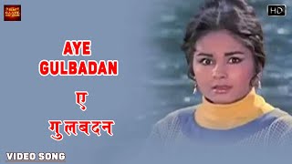 Aye Gulbadan - Professor - Mohammed Rafi - Shammi Kapoor,Kalpana - Video Song
