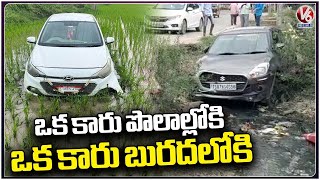 One  Car Rushed Into Farm , Another One Into  Roadside Canal | V6 News