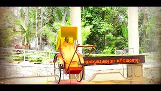 ശിവഗിരി, വർക്കല  | Varkala Sivagiri