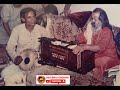 મૃગલા ખેત ગયા સબ ખાઈ || Bhajan Santvani || Narayanswami Bapu || Ab Me Kya karu || Palubhai Gadhavi