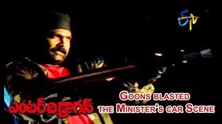 Goons blasted the Minister's car Scene | Enter The Dragon | Suman | Malasri | ETV Cinema