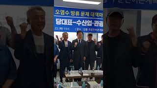 #이재명 주문진 어민 간담회 단체사진!!