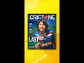 Women's CricZone Magazine Issue 6 | #Reel #WCZMagazine