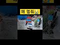 트럭이 오르막 오르기 쉬운줄 아나 오르막 트럭