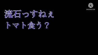 【東方改変PV】俺の為に死ねるか？