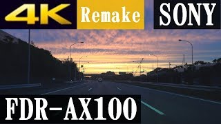 【4K/60P・車載動画】綺麗な夕暮れ（マジックアワー）の関越道　練馬→渋川伊香保【リメイク】