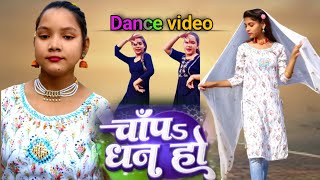 #dance #Video - चाँपs धन हो | #Pawan Singh- #Shivani Singh | Chapa Dhan Ho | Bhojpuri Song