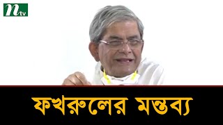 সরকারের কাজ ঘোলা করে পানি খাওয়া