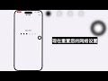 如何修复 iphone 上无法使用的移动数据（2025）