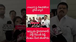 సిగ్గు లేకపోతే సరి ఈ నలుగున్నారేళ్లు మీకు తెలియలేదా ఎం మనుషులు రా మీరు