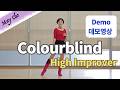 Colourblind Line Dance (High Improver) - Demo