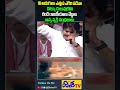 చంద్రబాబు గారు ఒక రాజకీయ దురంధరుడు. pawankalyan chandrababunaidu tdp janasena disha tv