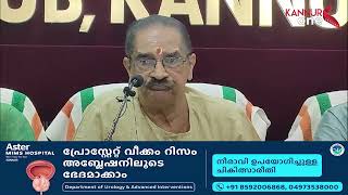 കണ്ണൂർ ജവഹർ സ്റ്റേഡിയത്തിൽ നടക്കുന്ന   ലീഗ് ഫുട്ബോൾ