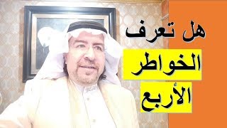 تعرف على الخواطر الاربع التي ترد على قلبك كل يوم