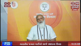 LIVE: PM Modi addresses Party Karyakartas on the occasion of BJP's Sthapna Diwas via VC | FIRST NEWS