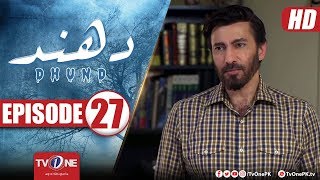 Dhund | Episode 27 | Mystery Series | TV One Drama | 11 February 2018