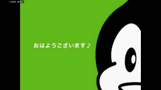 (2004世代)RKK熊本放送オープニング[アナログ][グッとRKK OP]