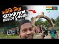 মেঘালয় থেকে ডাউকি দিয়ে বাংলাদেশে ঢোকার পথে যা যা করলাম | India to bangladesh by road Dawki Tamabil