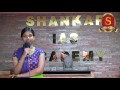 Ilakiya Victoria - UPSC CSE 2016 topper (AIR 298) from Shankar IAS Academy Ilakiya Victoria - UPSC CSE 2016 topper (AIR 298) from Shankar IAS Academy