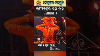 ପ୍ରିୟ ସଇ..