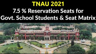 TNAU 2021 7.5 % Reservation Quota (State Government School Students)