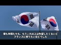 【海外の反応】「これが本当の先進国の姿なのか…」日本を見下すフランスの鉄道オタクたちが新幹線を見た瞬間に絶句した理由