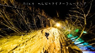 File.4　ナイタークルージング【岩手高原スノーパーク】