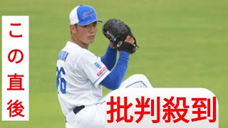 中日】福田幸之介がリハビリ組合流、キャンプ初日に左脇腹痛　落合２軍監督「しっかり治して」