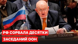 💥 Россия доигралась. ООН хотят реформировать и забрать у Кремля право на вето