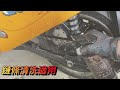 柏油去除劑 tar remover【gpro美車達人】