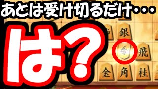 唐突にプロっぽい歩打たれてワロタwwwwwwwwwww【嬉野流VS石田流他】