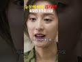 눈물의 여왕 김지원 몰랐던 3가지 사실 김지원 눈물의여왕 드라마 배우 shorts 쇼츠