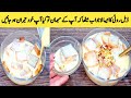 Double Roti ka Meetha Recipe By Maria Ansari| Very Tasty Unique Recipe  گھر کی چیزوں سے مزے کا میٹھا