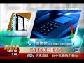 小米臉書 台灣錯放成馬達加斯加│三立財經台ch88