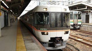 ｵｰﾙ貫通顔ﾄｯﾌﾟﾅﾝﾊﾞｰ！JR東海383系 4+2 A101+A201編成 (特急しなの13号長野行き) 名古屋発車