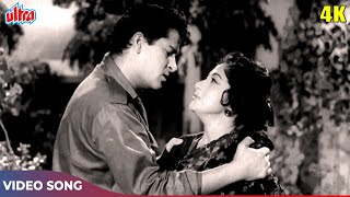 Mujhe Kitna Pyaar Hai Tumse - Mohd Rafi, Lata Mangeshkar | Shammi Kapoor, Mala Sinha | Old Songs