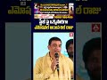 స్టేజ్ పై ఒక్కసారిగా ఎమోషనల్ అయిన దిల్ రాజు dill raju emotional speach ammanews