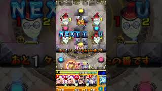 【モンスト】コラボキャラを1体以上編成して超究極クリア【キングダムコラボ】