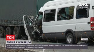 Під час ДТП у Болгарії за участю водія-українця загинули троє людей